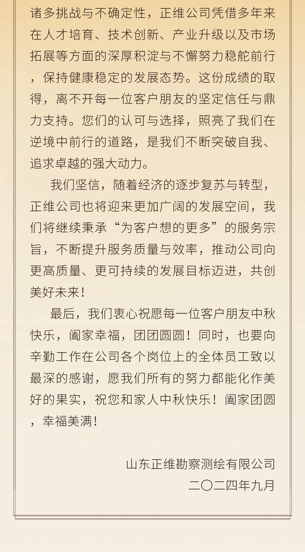zq9_03.jpg
